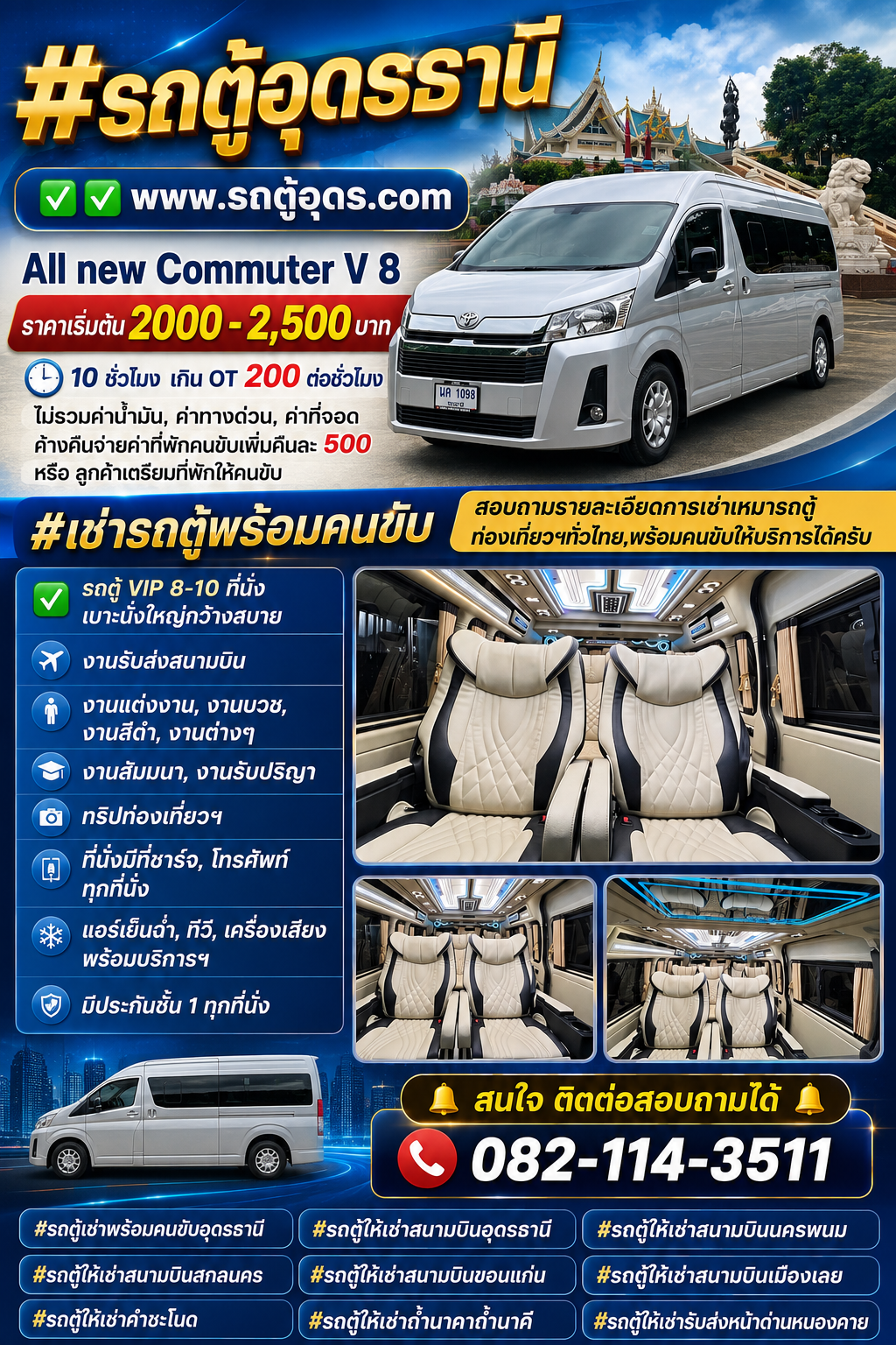 ออนิว